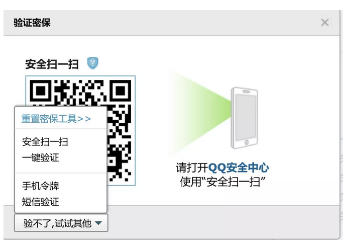 QQ图片20190515111306.png