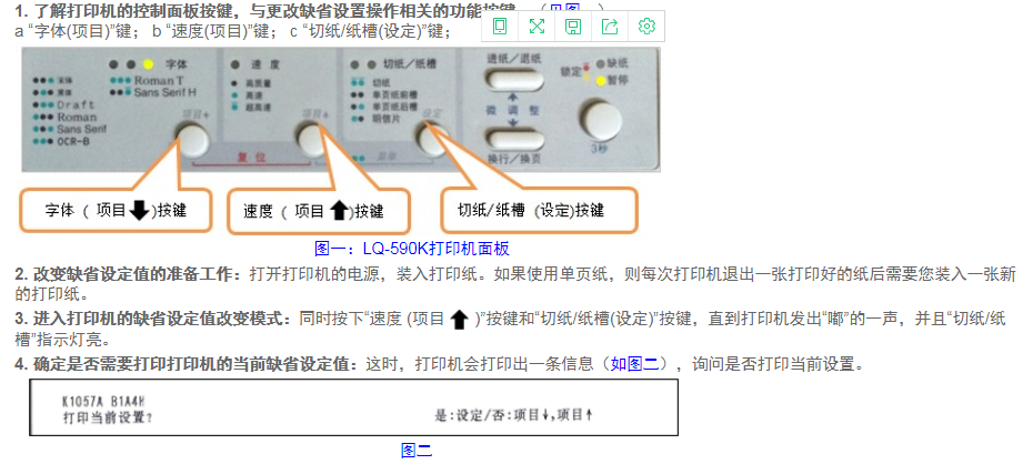 微信图片_20190728104713.png