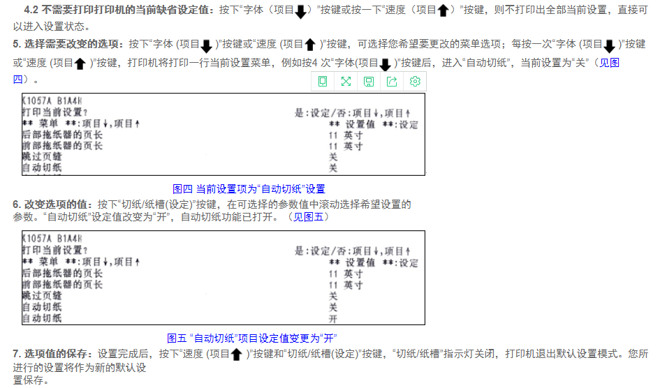 微信图片_20190728104841.png